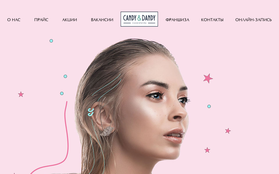 candydandy.net/ screen capture