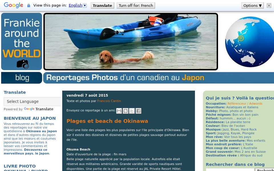 frankiearoundtheworld.blogspot.com/ screen capture