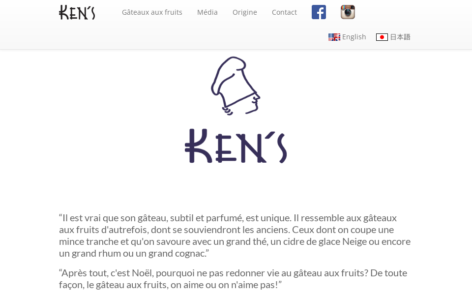 kensfruitcake.com/ screen capture