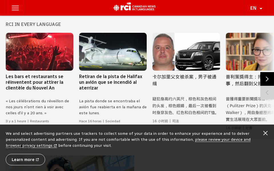 ici.radio-canada.ca/rci/ screen capture