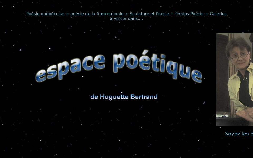 www.espacepoetique.com/ screen capture